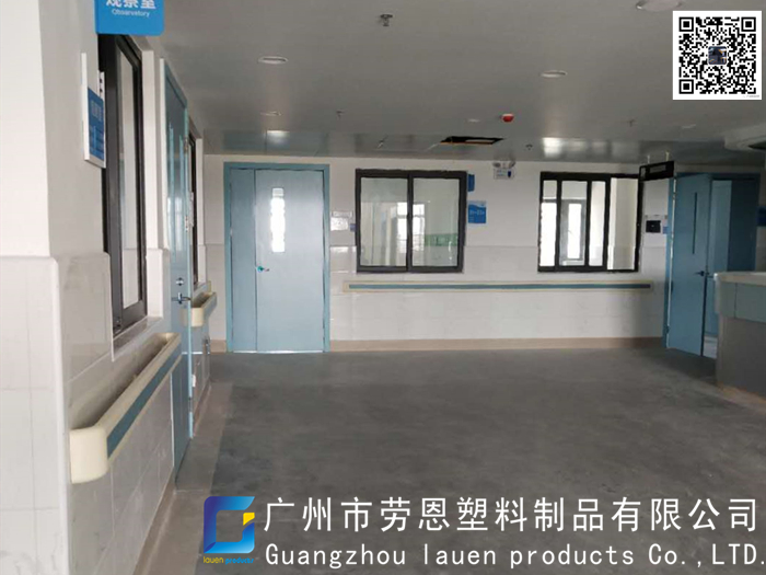 醫(yī)院防撞扶手的高度應(yīng)該如何設(shè)置呢？我來告訴您