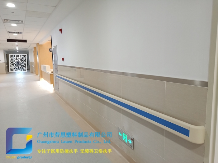 番禺何賢紀念醫(yī)院防撞扶手 (3) 番禺何賢紀念醫(yī)院防撞扶手 (3)