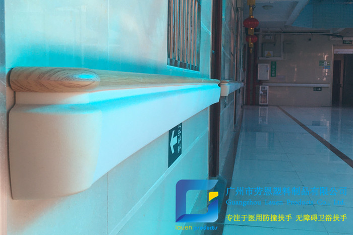 頤年養(yǎng)老院防撞扶手、無障礙扶手案例 (2)