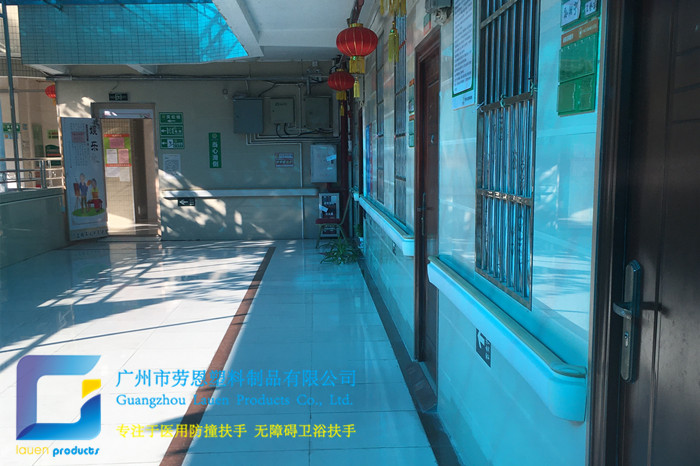頤年養(yǎng)老院防撞扶手、無障礙扶手案例 (1)