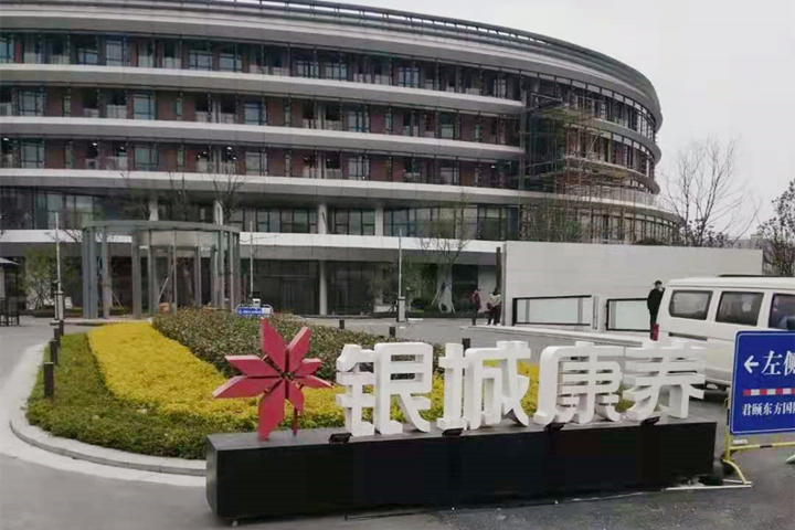 【江蘇南京】無障礙扶手安裝完成，后期的清潔方法你知道嗎？