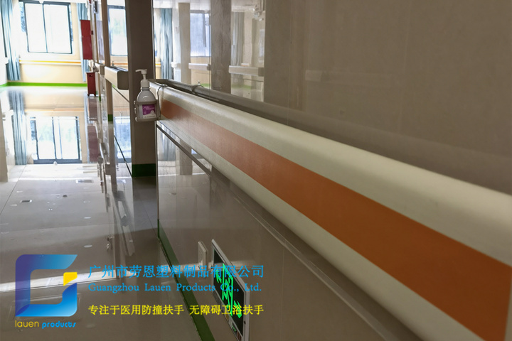 佛山市健翔護理院防撞扶手項目 (3)
