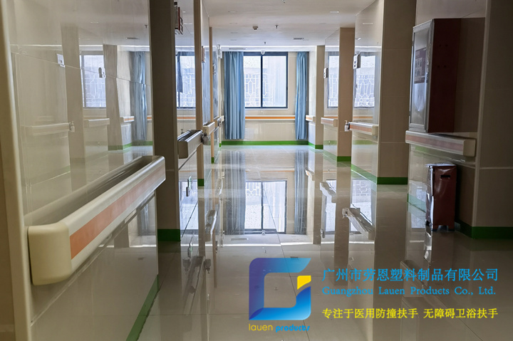 佛山市健翔護理院防撞扶手項目 (1)