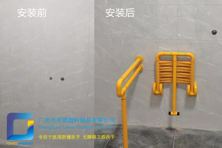 棠下街綜合養(yǎng)老服務(wù)中心無障礙扶手樹脂扶手安裝項目 (5)