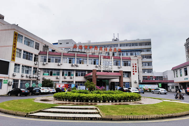 20210427廣東英德市中西醫(yī)結合醫(yī)院 (1)