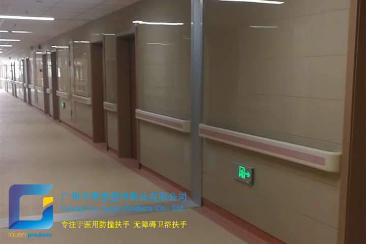 上海賢德養(yǎng)老護(hù)理院140過(guò)道防撞扶手案例3