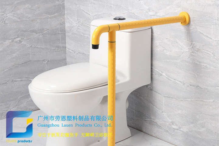 馬桶扶手衛(wèi)生間扶手老人扶手無(wú)障礙扶手坐便器扶手 (6)