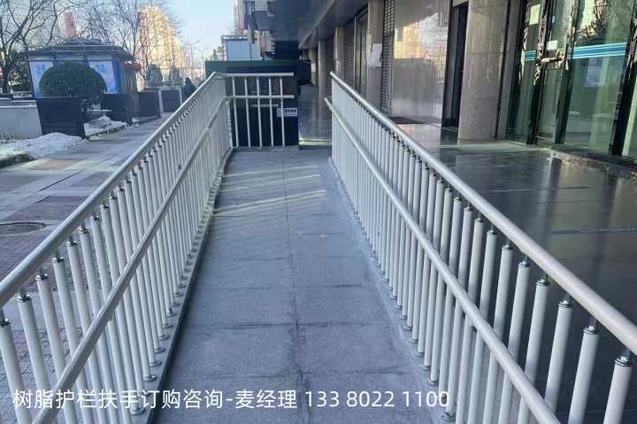 樹脂安全護欄扶手1