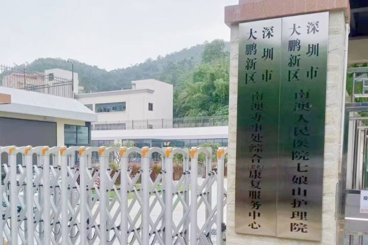 【深圳大鵬新區(qū)】無障礙扶手等無障礙設施的主要作用和特點是什么？