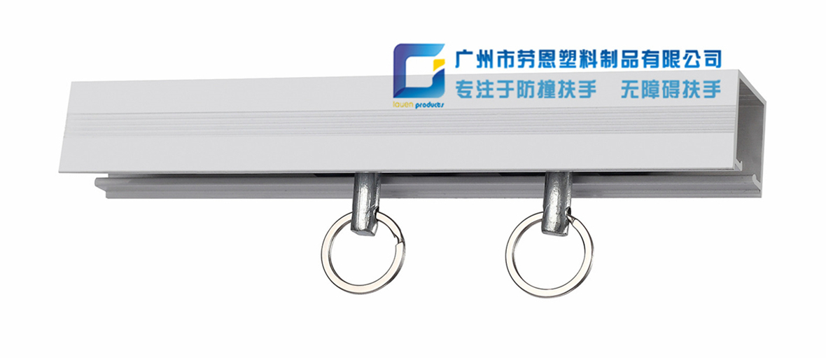 直型醫(yī)用輸液吊架軌道天軌LE-S05 直型醫(yī)用輸液吊架軌道天軌LE-S05