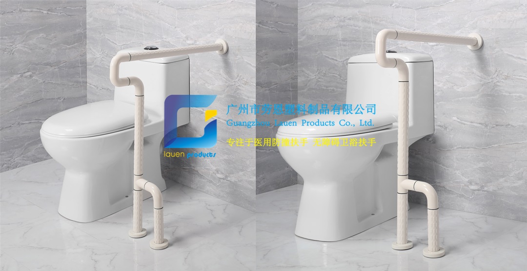 衛(wèi)生間扶手-白色半U(xiǎn)型落地扶手帶小腳殘疾人無(wú)障礙扶手老年人坐便器扶手 (2)_副本