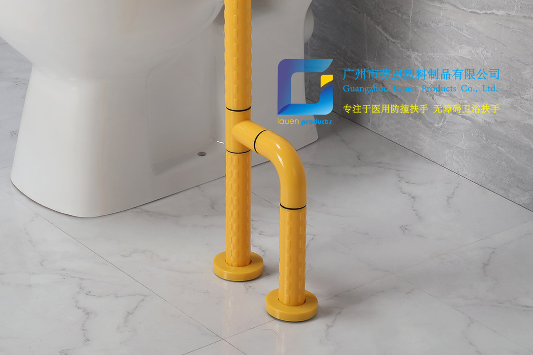 衛(wèi)生間扶手-黃色U型扶手帶不銹鋼工字架旋轉活動輔助腳老人安全助力扶手桿無障礙助立坐便器扶手 (4)_副本