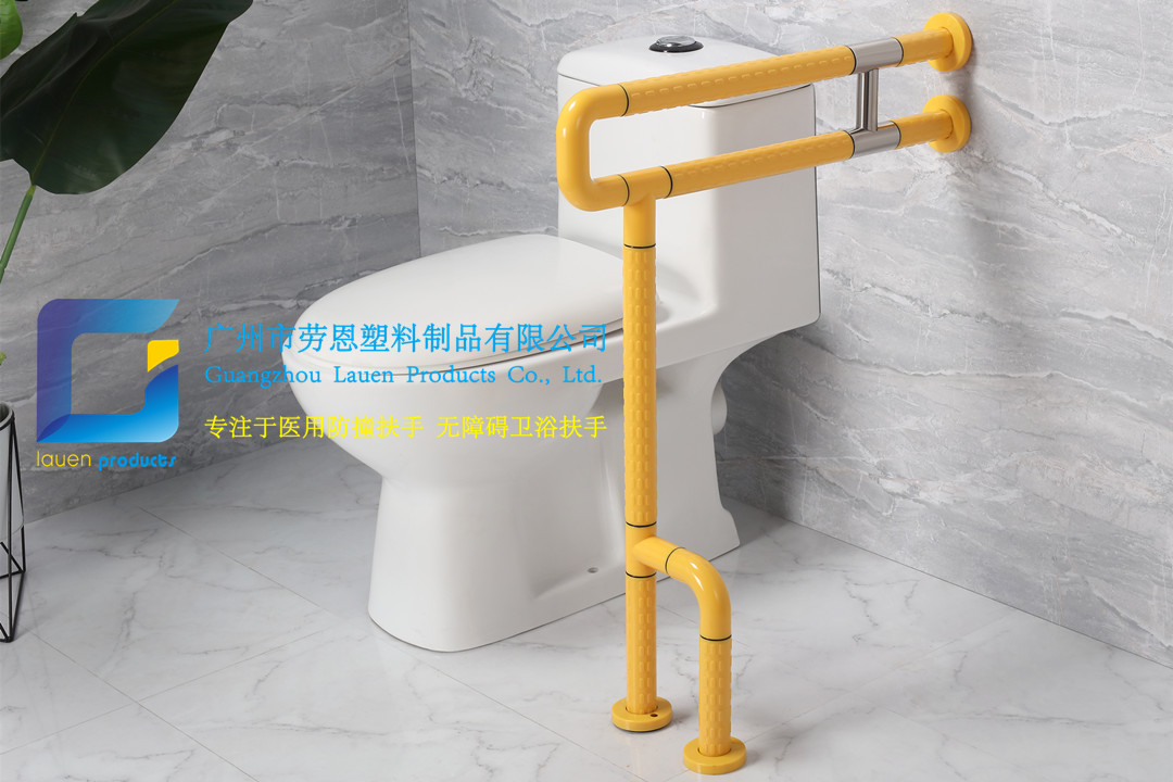 衛(wèi)生間扶手-黃色U型扶手帶不銹鋼工字架旋轉活動輔助腳老人安全助力扶手桿無障礙助立坐便器扶手 (6)_副本1