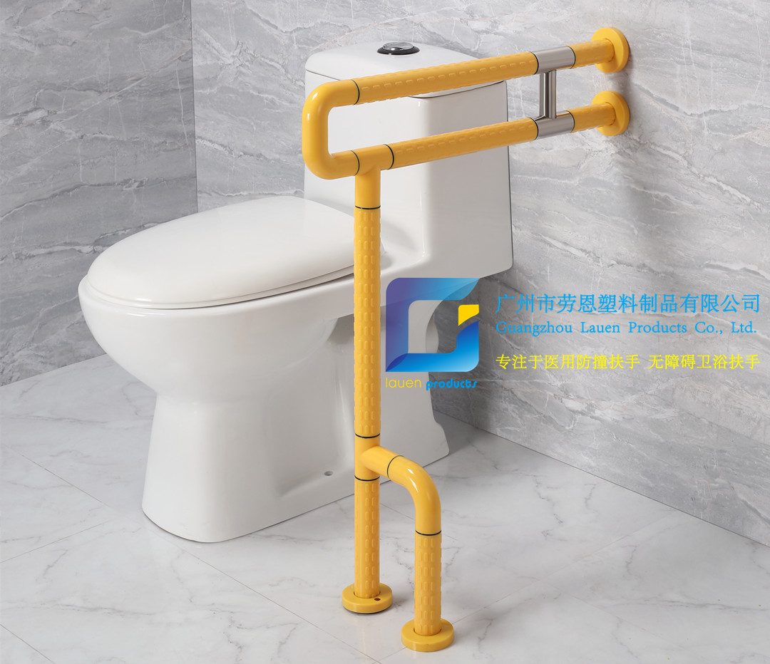 衛(wèi)生間扶手-黃色U型扶手帶不銹鋼工字架旋轉活動輔助腳老人安全助力扶手桿無障礙助立坐便器扶手 (1)