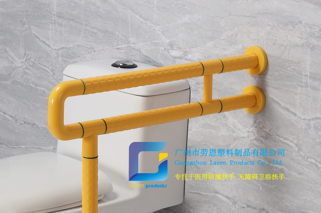 衛(wèi)生間扶手-黃色U型扶手帶不銹鋼工字架旋轉活動輔助腳老人安全助力扶手桿無障礙助立坐便器扶手 (4)_副本1