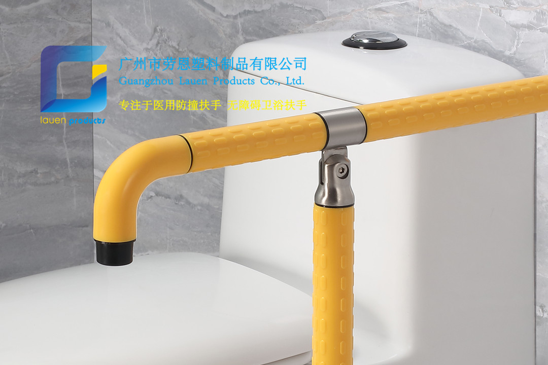 衛(wèi)生間扶手-黃色T型上翻扶手帶落地腳不銹鋼光面小底板老人安全助力扶手桿無障礙助立坐便器扶手 (1)_細(xì)節(jié)