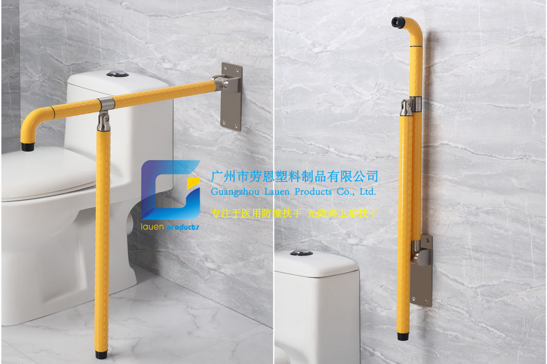 衛(wèi)生間扶手-黃色T型上翻扶手帶落地腳不銹鋼光面小底板老人安全助力扶手桿無障礙助立坐便器扶手 (2)_拼圖2