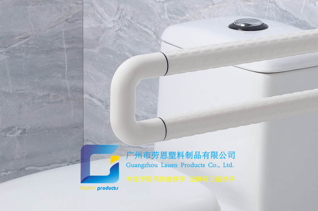 衛(wèi)生間扶手-白色U型扶手老人安全助力扶手桿無障礙助立坐便器扶手 (3)_細節(jié)3