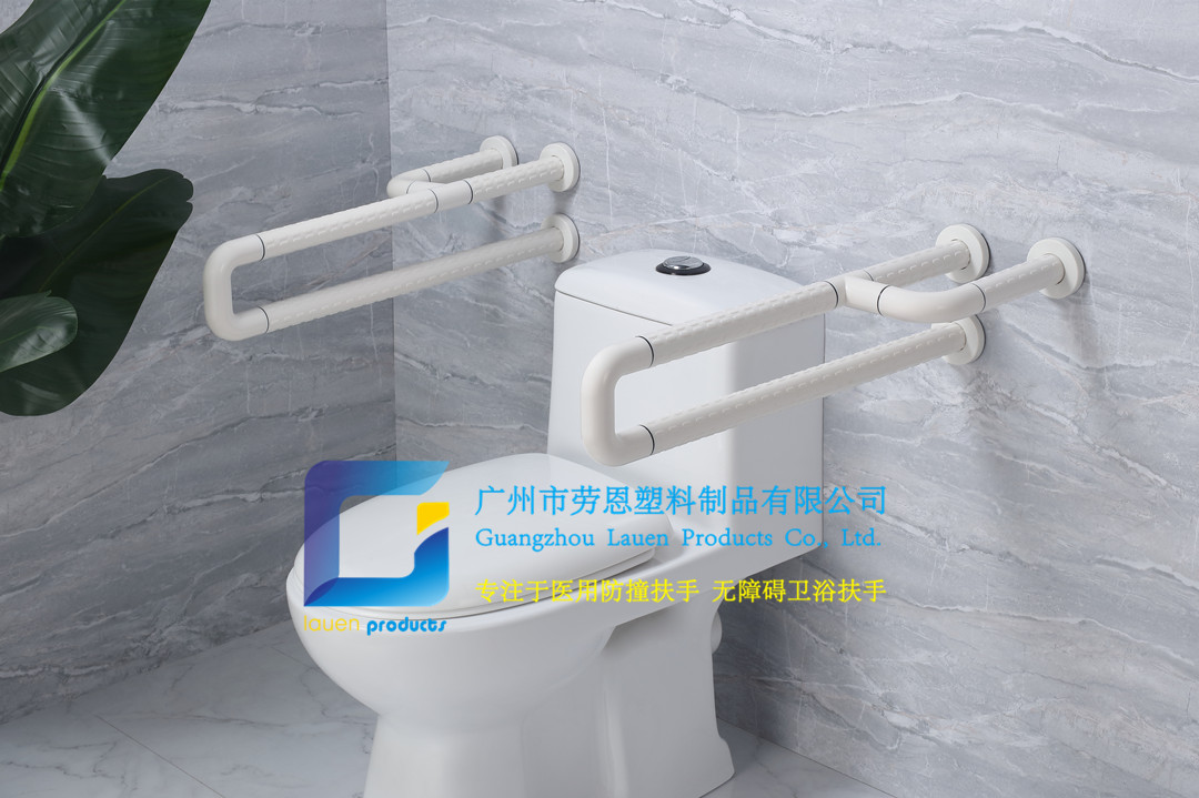 衛(wèi)生間扶手-白色U型扶手帶小腳老人安全助力扶手桿無(wú)障礙助立坐便器馬桶扶手 (1)
