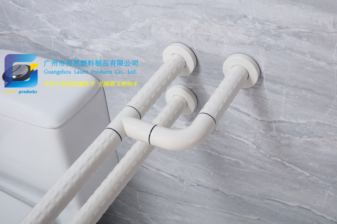 衛(wèi)生間扶手-白色U型扶手帶小腳老人安全助力扶手桿無(wú)障礙助立坐便器馬桶扶手 (3)