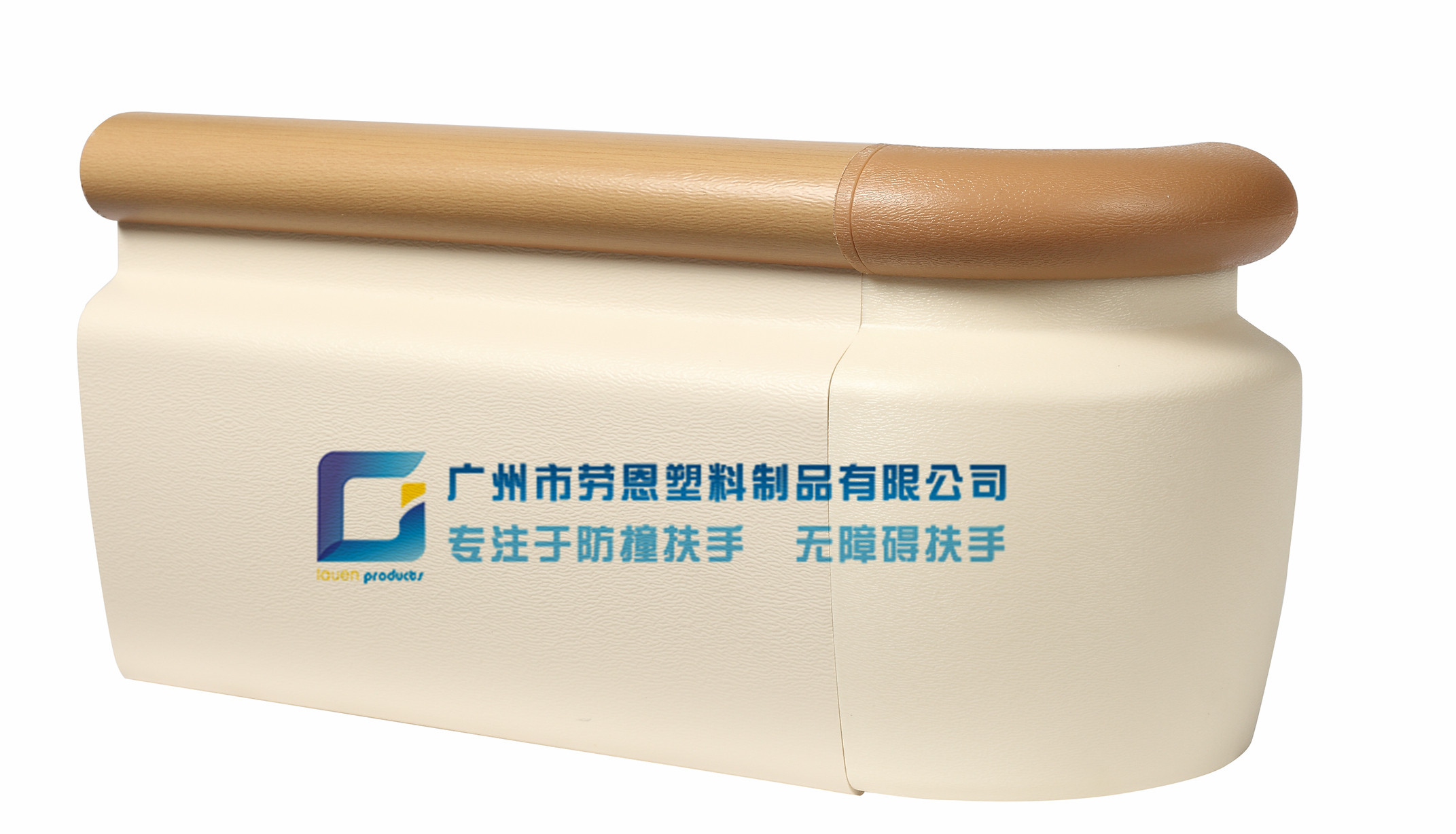 這種常見的產(chǎn)品竟然優(yōu)點(diǎn)這么多？-防撞扶手的特點(diǎn)介紹